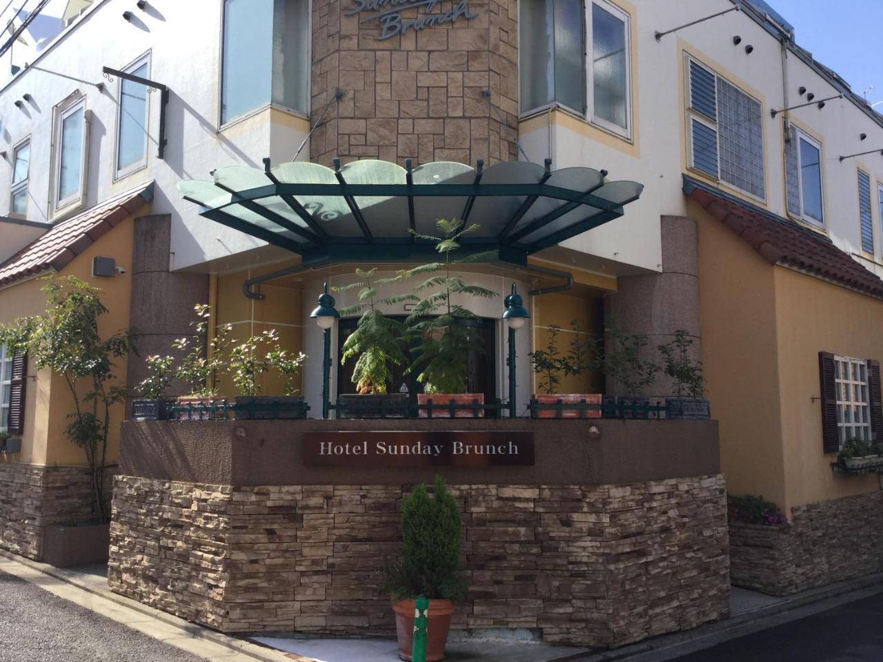 Hotel Sunday Brunch (Adults Only) Kyoto Exteriör bild